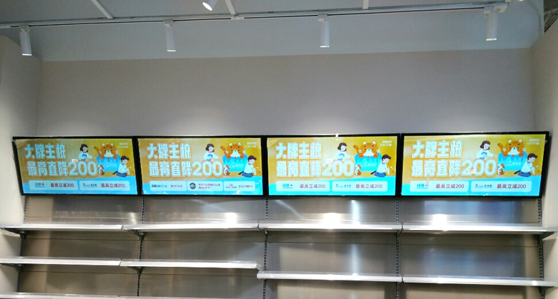 條形液晶屏推動智能新媒體發(fā)展