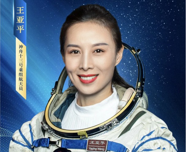 做時代精英，成行業標桿！條形智能賀王亞平成女航天員第一人