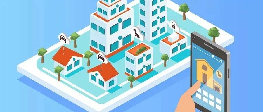 智慧社區建設升級，如何打通最后一公里？