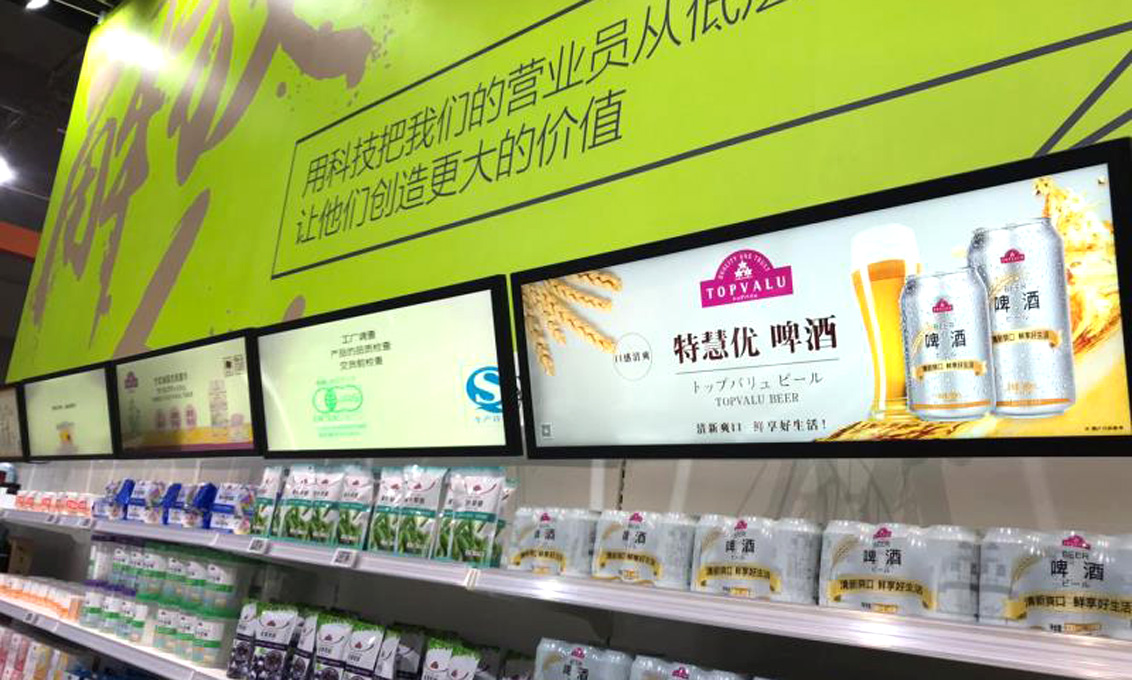 液晶屏廠家：創(chuàng)新驅動與市場導向